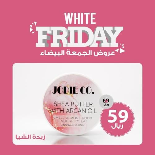 زبدة الشيا الطبيعية لترطيب وتغذية البشرة - فانيلا مع جوز الهند – 100g