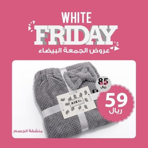 منشفة المايكروفايبر للجسم - رمادي