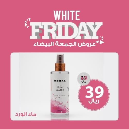 ماء الورد الدمشقي النقي لإنعاش وترطيب البشرة - 150ML