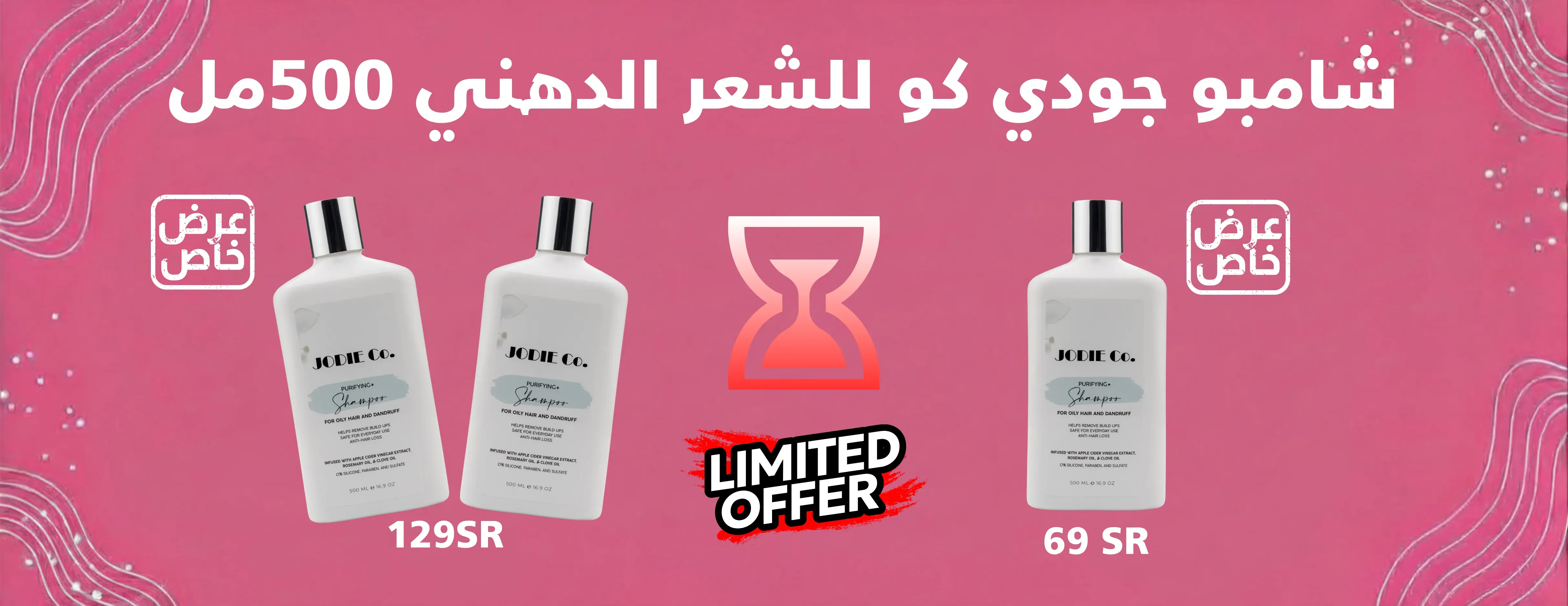العروض