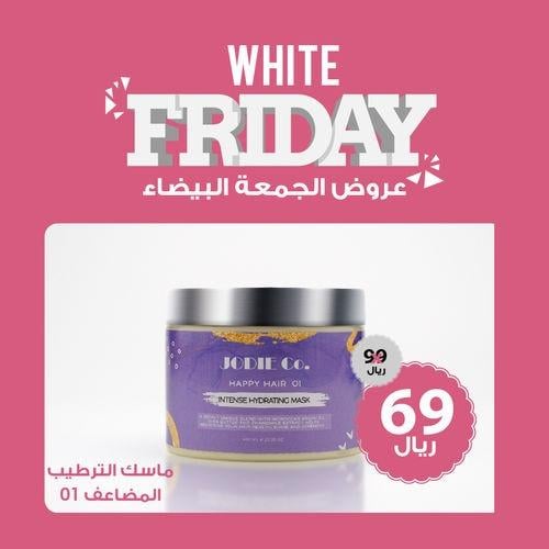 ماسك الترطيب المضاعف 01 - 400ML