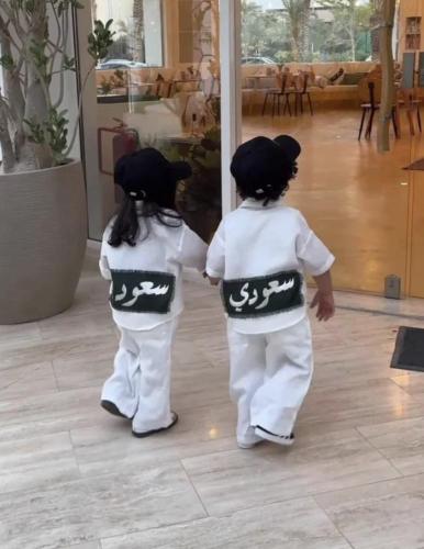 طقم اليوم الوطني أطفال