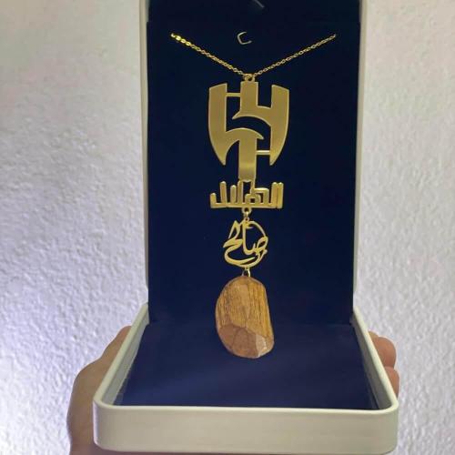 تعليقه سيارة الهلال