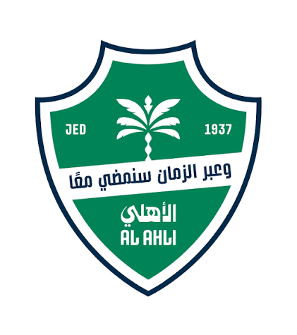 ملابس نادي الاهلي