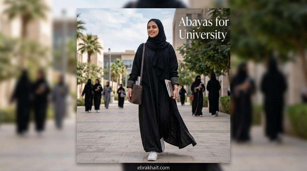 عبايات للجامعة بتصاميم عملية وأنيقة | إبرة وخيط