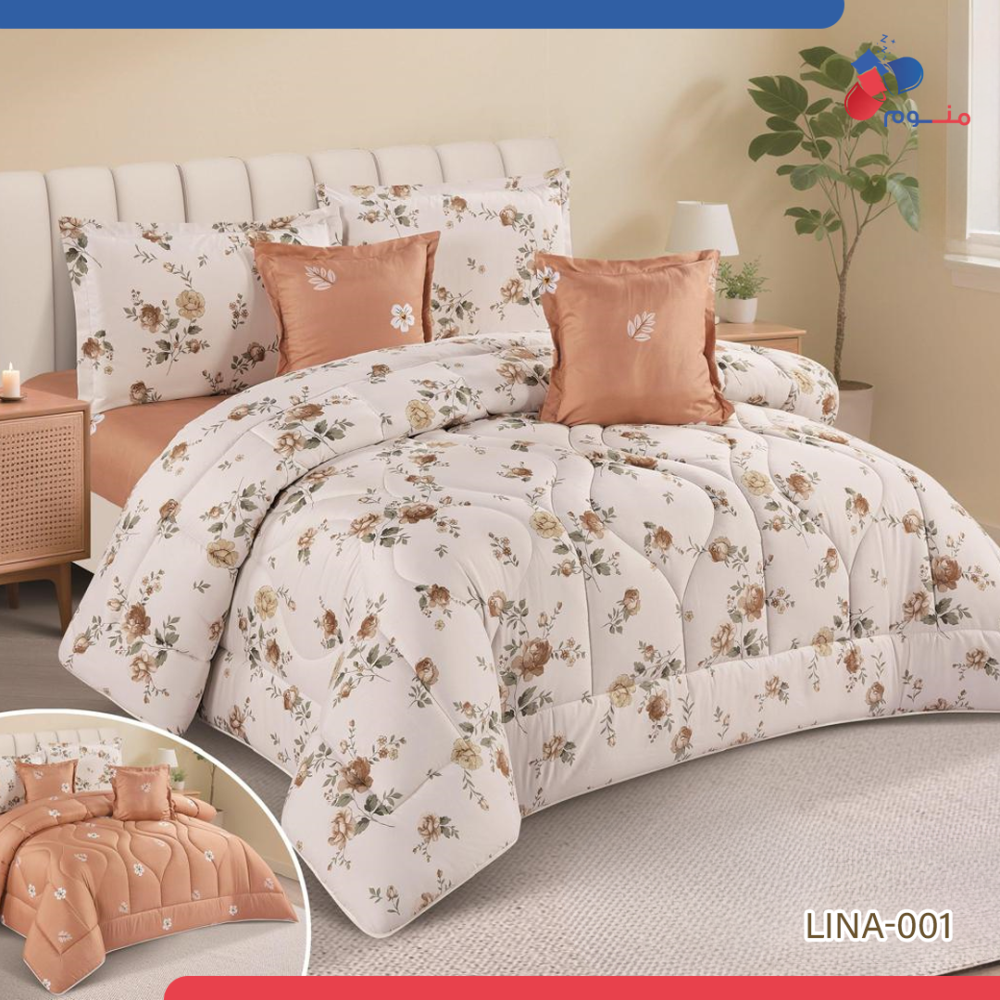 مفرش لينا وجهين (001)  وجه مشجر  وجه ساده