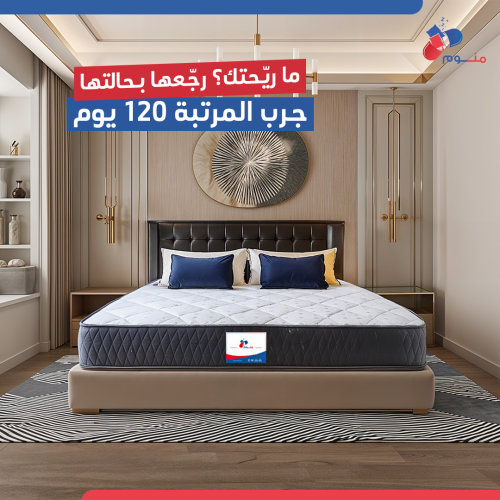 مرتبة هلوسة - متعدد المقاسات