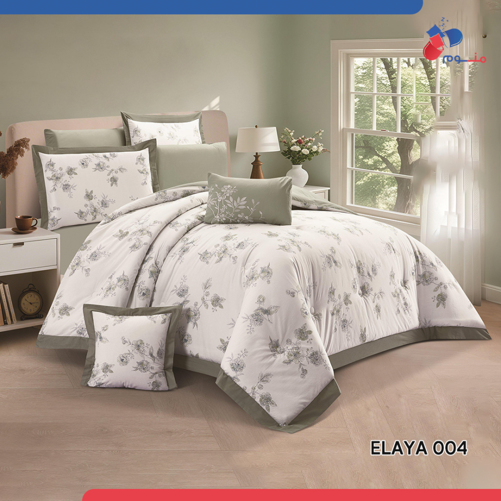 مفرش اليا (ELAYA-004) قطن 100% نفرين - 8 قطع