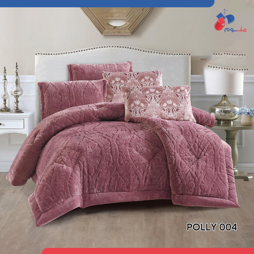 مفرش شتوي فاخر بولي (POLLY-004)