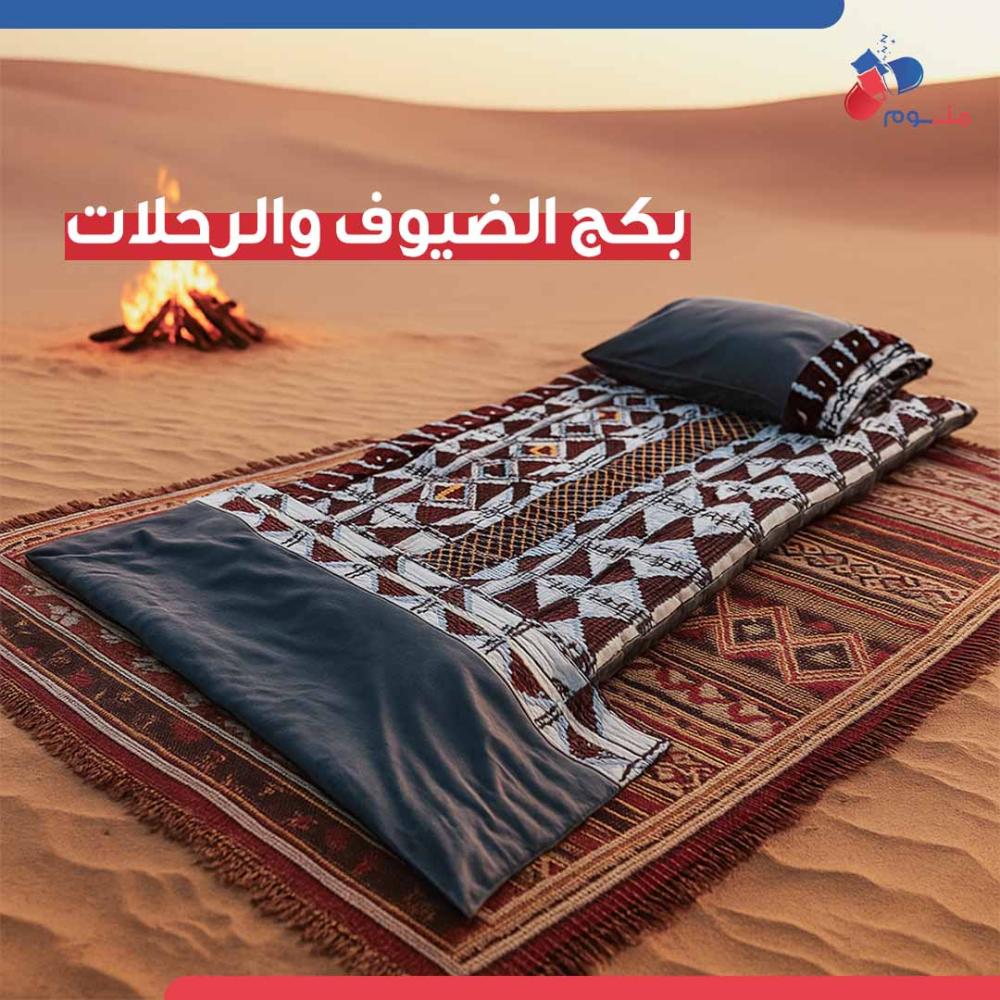 بكج الضيوف النجدي - رمادي غامق