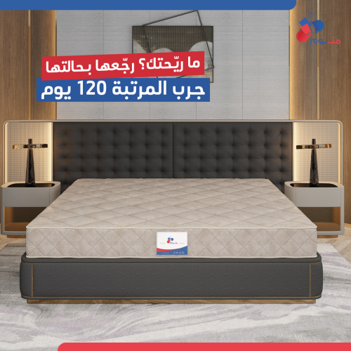مرتبة غيبوبة - متعدد المقاسات