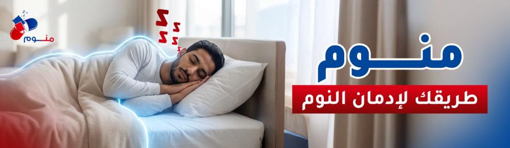 مخدات فندقية: كيف تجعل نومك تجربة 5 نجوم كل ليلة؟
