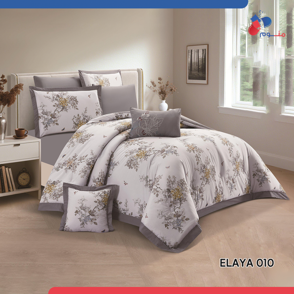 مفرش اليا (ELAYA-010) قطن 100% نفرين - 8 قطع