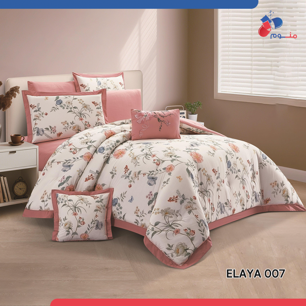 مفرش اليا (ELAYA-007) قطن 100% نفرين - 8 قطع