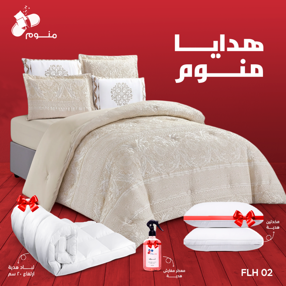 مفارش جاكار (FLH - 02) 6 قطع + لباد هدية + مخدتين هدية + معطر