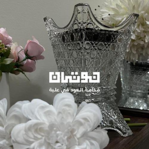 مبخرة زجاجية فاخرة كرستالية