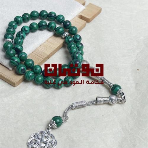 سبحة سيراميك