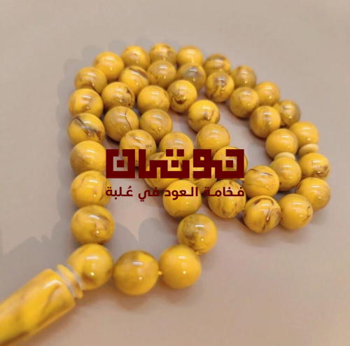 سبحة الكهرمان الخاص