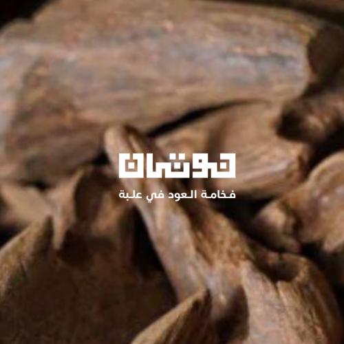 كلمنتان سوبر