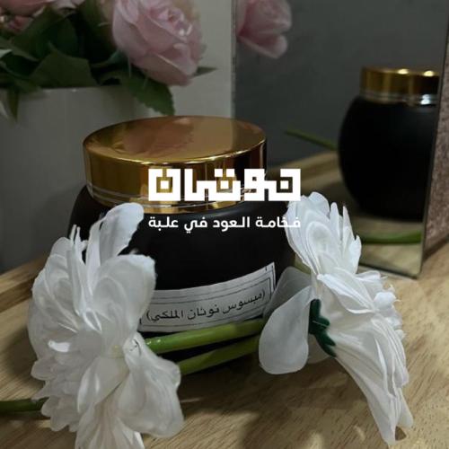 مبسوس نوثان الملكي