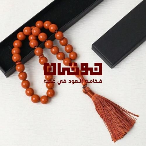 سبحة بخيوط العروبة