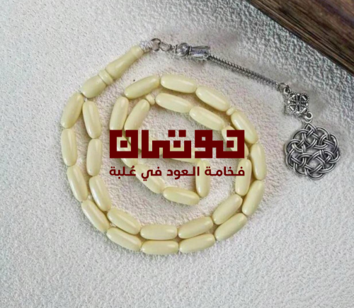 سبحة كلاسيكية من الاكريليك