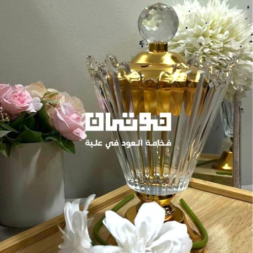 مبخرة زجاج شفاف بقاعدة معدن ذهبي