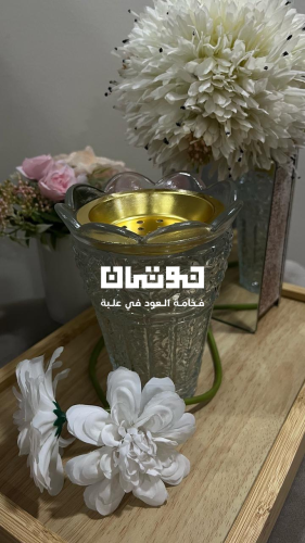 مبخرة زجاج بتصميم مميز شفاف