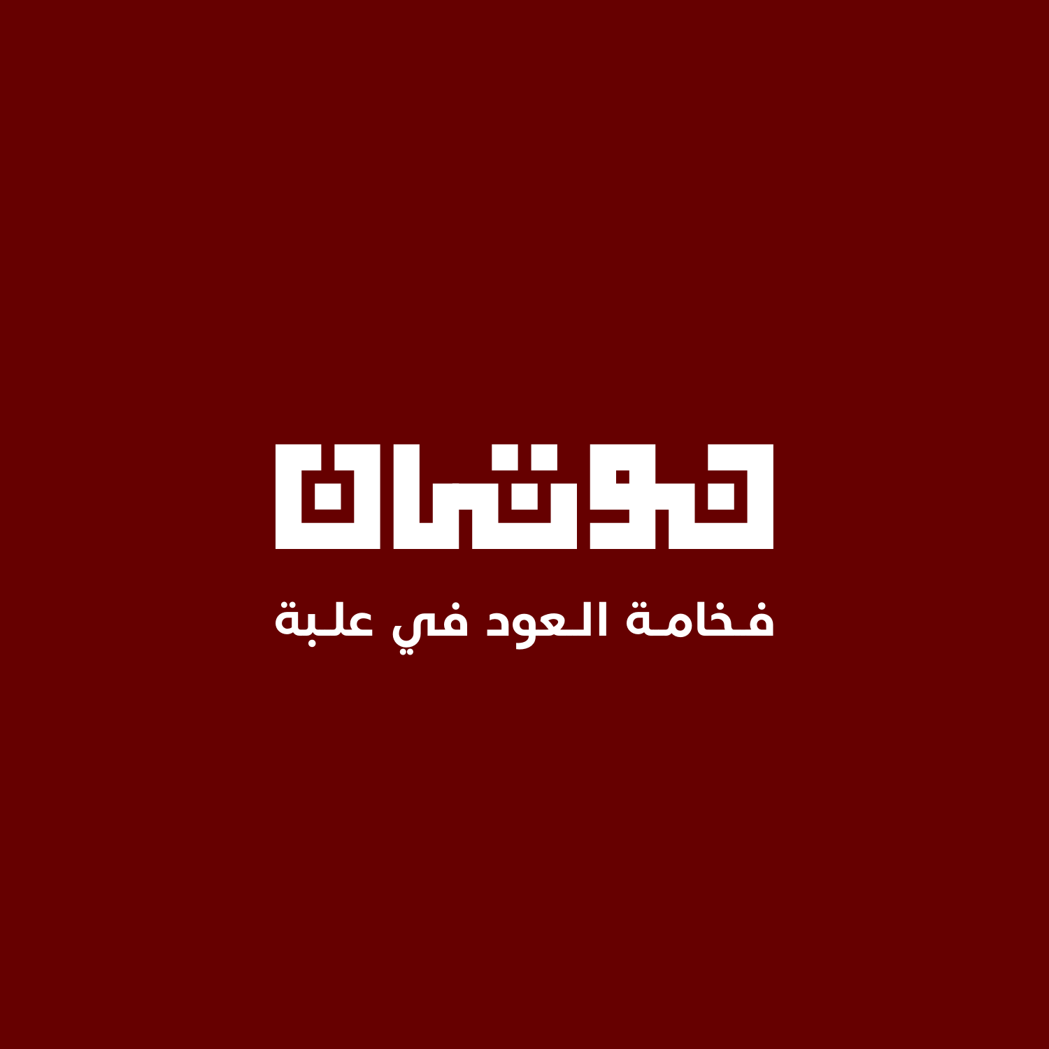 store avatar