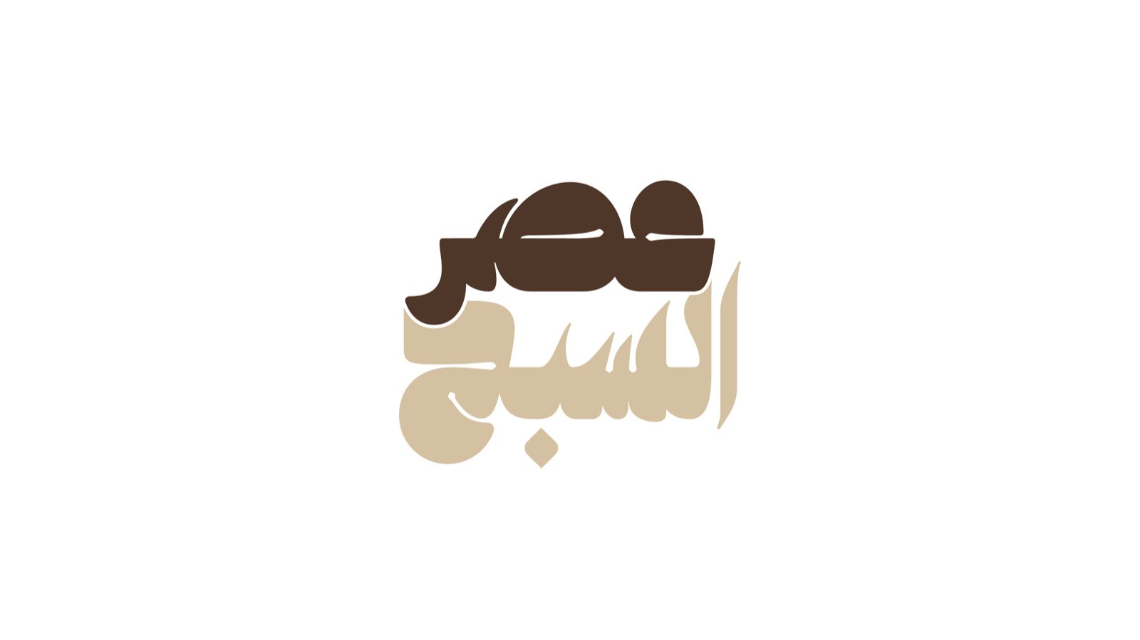 store avatar