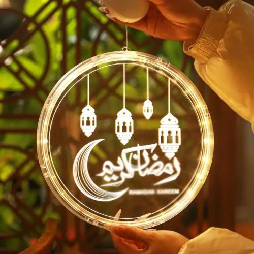 أضواء LED " رمضان كريم