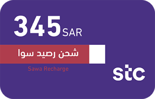 شحن رصيد - سوا