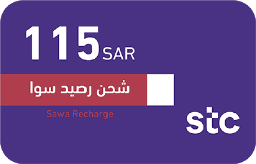 شحن رصيد - سوا