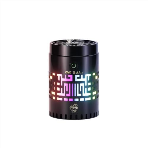 المبخرة الالكترونية مع الرقية الشرعية