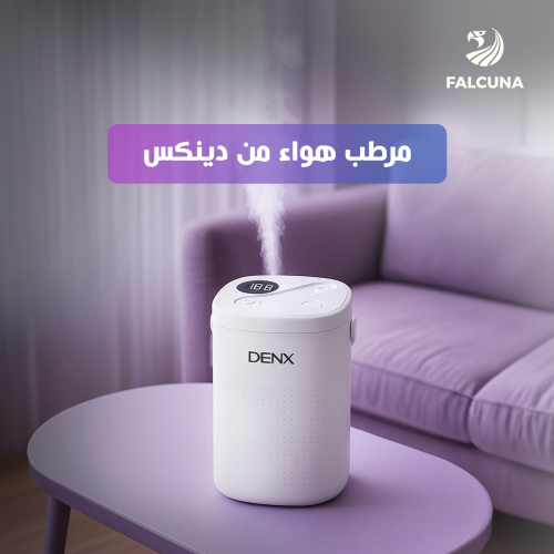 مرطب هواء من دينكس، موزع الزيوت العطرية، موزع روائ...