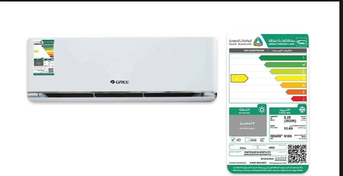 جري أي ماكس اسبلت موديل 30 بارد GWC30AVEXH-D3NTA1F