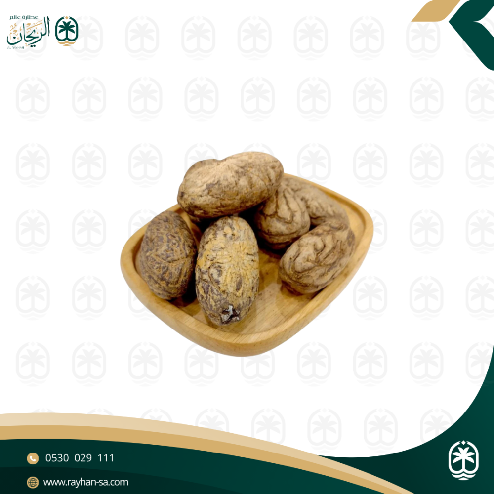 عود الصليب المغربي الاصلي