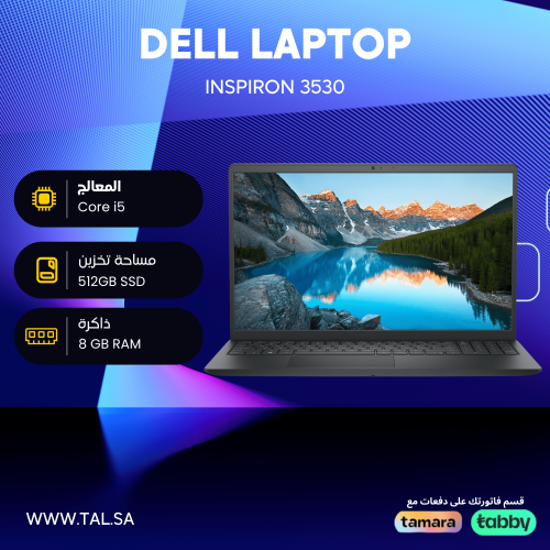 Dell Inspiron 3530 Laptop Core i5 – 15.6" Display, 8GB RAM, 512GB SSD, Carbon Black