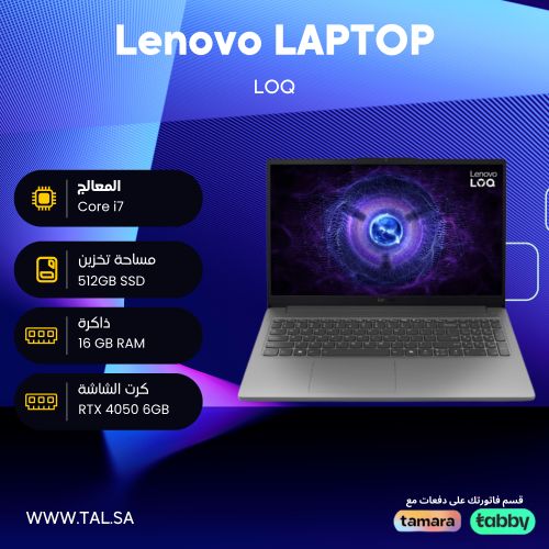 Lenovo LOQ Laptop – 15.6" FHD Display, Intel Core i7-12650HX, 16GB RAM, 512GB SSD, NVIDIA GeForce RTX 4050 6GB Graphics– Grey