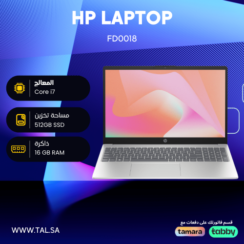 HP Laptop 15.6" FHD Display, Intel Core i7-1355U 13th Gen, 16GB RAM, 512GB SSD, Silver