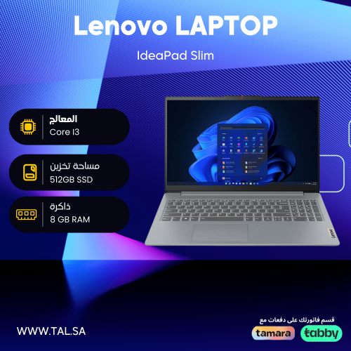 Lenovo IdeaPad Slim 3 Laptop, Intel Core i3-N305, 8GB RAM, 512GB SSD, 15.6" FHD Display, Grey