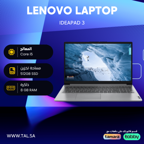 Lenovo IdeaPad 3 Laptop Core i5 – 15.6" FHD Display, 8GB RAM, 512GB SSD, Grey