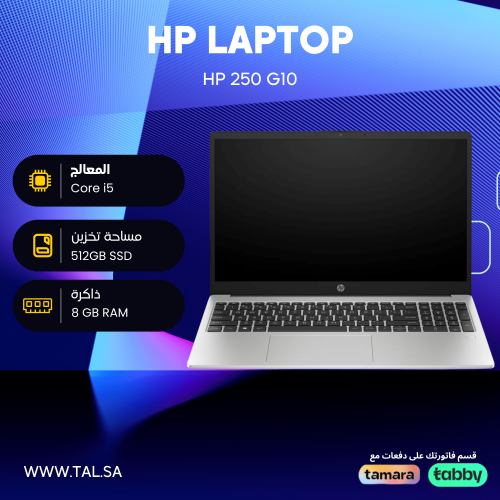 HP Laptop Core i5 13th Gen – 15.6" Display, 8GB RAM, 512GB SSD,