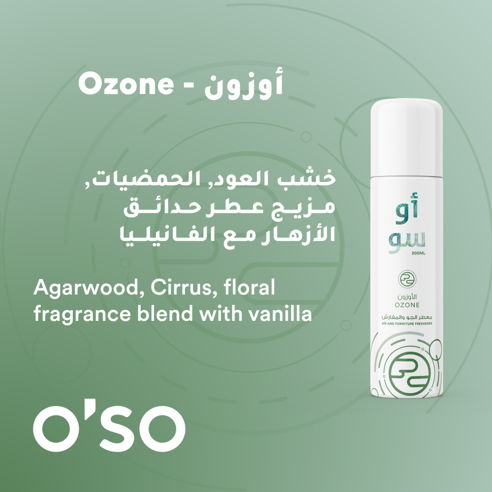 معطر الجو والمفارش الأوزون 200 مل