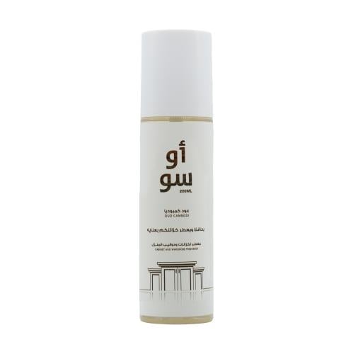 معطر الخزائن والدواليب عود كمبودي 200 مل