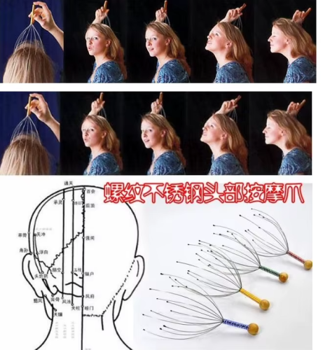 الة مساج الراس