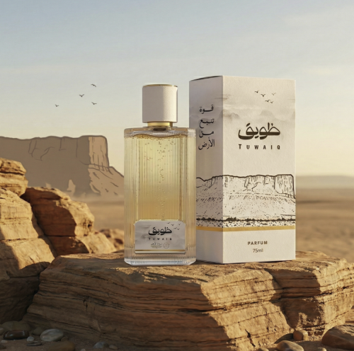 طويق | TUWAIQ