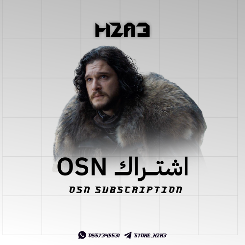 اشتراك OSN شهرين ملف خاص فيك