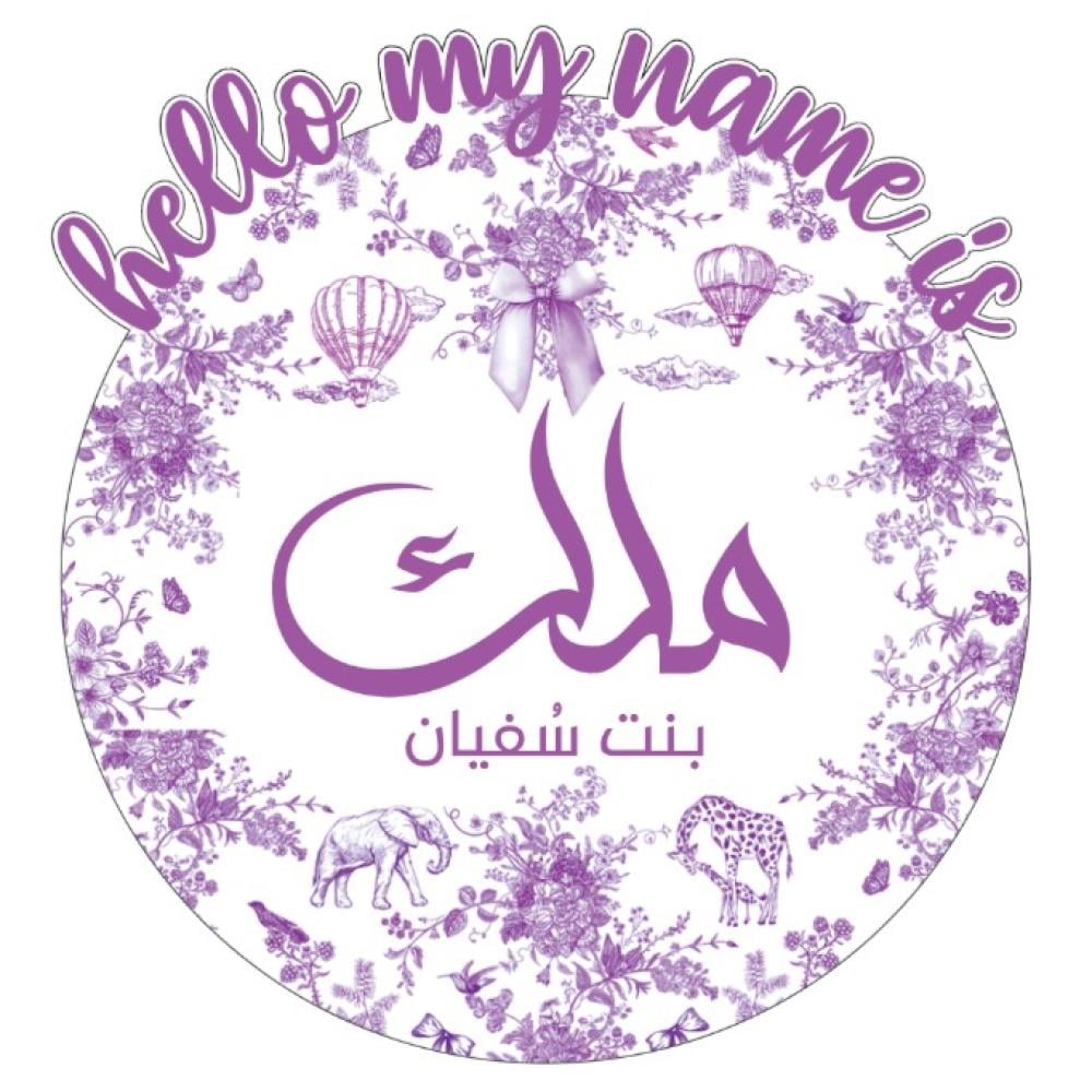 لوحة تعريفية اكريليك مع استيكر