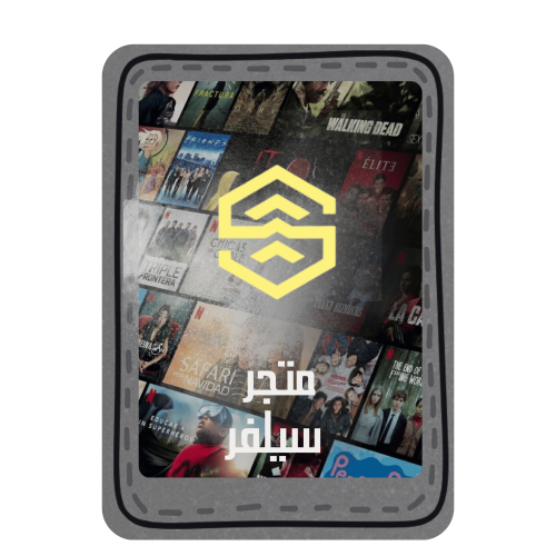 مسلسلات ورياضة شهر